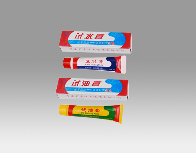 試水膏、試油膏