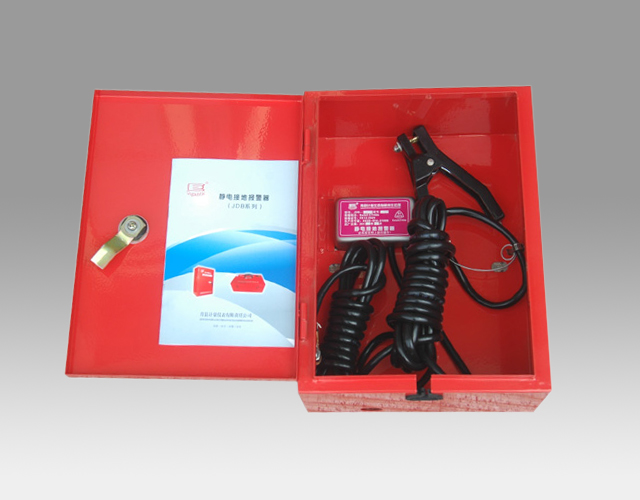 從原理到實(shí)踐&mdash;&mdash;全面了解靜電接地報警器